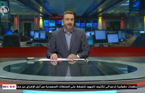  نشرة الاخبار من قناة العالم الساعة 16:00 بتوقيت غرينتش 09-11-2022 