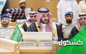 الى وزير الدفاع السعودي.. عن إي شيء تدافع؟