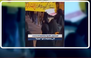 حملة الكترونية لمقاطعة انتخابات البحرين.. ومنظمات حقوقية تدخل على الخط