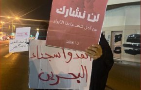 بانوراما.. انتخابات المجنسين في البحرين على وقع التغيير الديمغرافي
