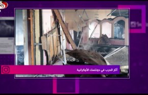 آثار الحرب في دونيتسك الأوكرانية