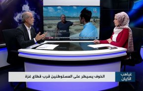 الخوف يسيطر على المستوطنين قرب قطاع غزة