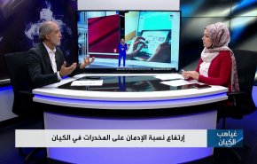 ارتفاع نسبة الادمان على المخدرات وسرقة السيارات في الكيان الاسرائيلي