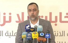 منظمة سلام:شطب 94 ألف ناخب بحریني من كشوفات الناخبين
