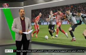  نشرة الاخبار الرياضية من قناة العالم 11:40 بتوقيت غرينتش 10-11-2022 