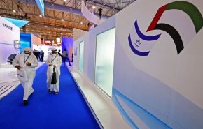 شركة 