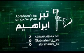 شاهد.. اختراق البنية التحتية السيبرانية السعودية