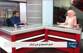 الدور السعودي في لبنان
