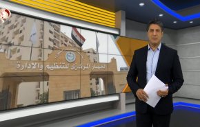 نشرة الاخبار الاقتصادية من قناة العالم 15:30بتوقيت غرينتش 11-11-2022