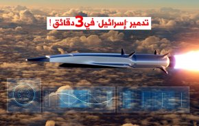 فيديو غرافيك: تدمير 