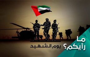 هل معادلة القوى هي التي تحمي لبنان بجيشه وشعبه ومقاومته؟