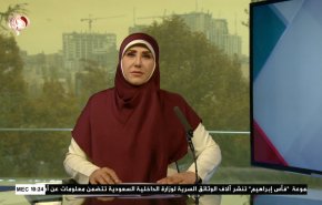 
نشرة الاخبار من قناة العالم الساعة 07:00 بتوقيت غرينتش 12-11-2022 