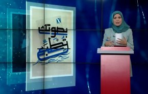 آخر مستجدات الانتخابات النيابية في البحرين  