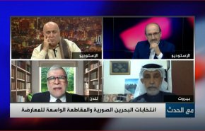انتخابات البحرين الصورية والمقاطعة الواسعة للمعارضة