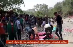 المهاجرين الأفارقة.. قتلى إما على الحدود السعودية أو في جبهاتها