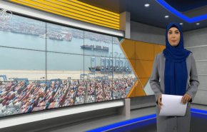 نشرة الاخبار الاقتصادية من قناة العالم 15:30بتوقيت غرينتش 13-11-2022