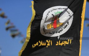 الجهاد الإسلامي تنعى الشهيدة 