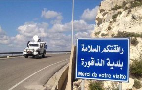 لبنان طالب الامم المتحدة اقصى قدر من الضغط على 'كيان اسرائيل'