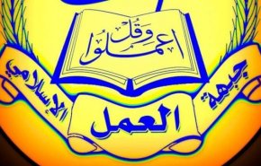جبهة العمل الاسلامي بلبنان تستنكر الاعتداء الصهيوني على مطار حمص