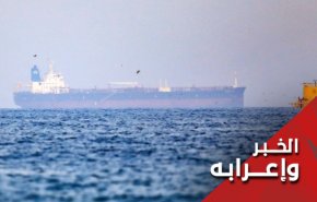 من وراء استهداف ناقلة النفط 