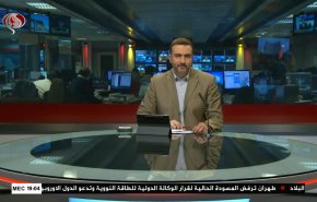  نشرة الاخبار من قناة العالم الساعة 16:00 بتوقيت غرينتش 16-11-2022 