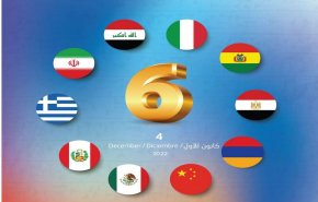 العراق يستضيف منتدى الحضارات العريقة مطلع كانون الأول المقبل