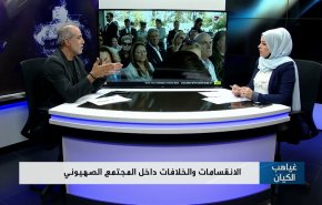 الانقسامات والخلافات وزراعة المخدرات والقتل داخل المجتمع الصهيوني 