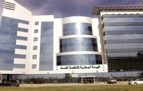 منظمة دولية تكشف ارتفاع مؤشرات الفساد في المؤسسات السعودية