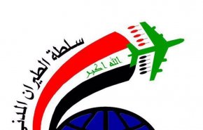 تكليف عماد الأسدي بإدارة سلطة الطيران المدني العراقي