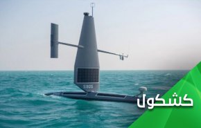 أمريكا تنشر 100 زورق مُسيّر في الخليج الفارسي..  صفارة البدء بعملية حلب جديدة