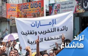 مخططات الامارات في الخفاء يرد عليها ابناء سقطرى في العلن 