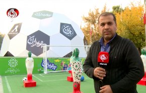 شاهد: الشوارع الإيرانية تتزين بشعار'كلنا مشجّعو إيران'