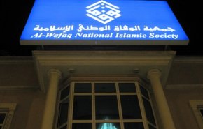 البحرين/'الوفاق' تدعو إلى تشكيل حكومة وطنية 'إنقاذية'