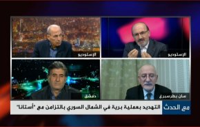 التهديد بعملية برية في الشمال السوري بالتزامن مع 