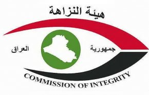 هيئة النزاهة تنفذ 125 عملية ضبط خلال الشهر الماضي في العراق