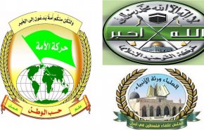 حركات سياسية في لبنان تبارك عملية القدس المزدوجة