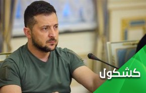 بعد صاروخ بولندا ومحطة زابوروجيا النووية.. ماذا في جعبة زيلينسكي أيضا؟