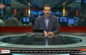  نشرة الاخبار من قناة العالم الساعة 16:00 بتوقيت غرينتش 23-11-2022 