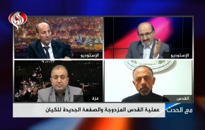 عملية القدس المزدوجة والصفعة الجديدة للكيان