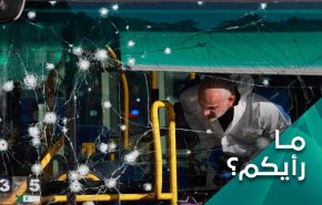المقاومة؛ خيار فلسطيني عام بعد عملية قدس المزدوجة