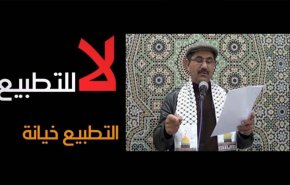 ويحمان: الشعب المغربي بريء من كل اتفاقيات التطبيع مع الاحتلال