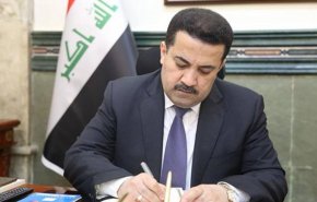 السوداني يهنئ إيران بمناسبة فوز منتخبها على ويلز