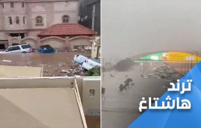 السعوديون يصبون جام غضبهم على ابن سلمان بسبب