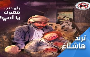 لماذا تزعم 