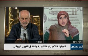 آخر حلقات الضغط الامريكية الاسرائيلية الفاشلة على ايران