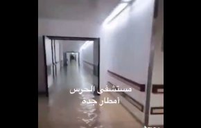 عندما يكون رأس السلطة فاسدًا حتى المستشفيات تغرق!
