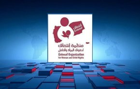 منظمة حقوقية تكشف الوضع الكارثي لنساء اليمن جراء العدوان الأمريكي السعودي

