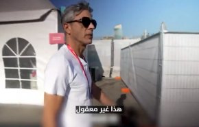 صحفي إسرائيلي لشرطي قطري: أنا من البرتغال!
