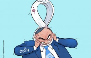 شاهد.. قطر تشهد مونديال الكراهية لـ'اسرائيل'