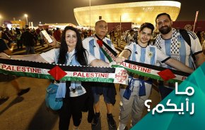 'اسرائيل' أکبر الخاسرين في مونديال قطر